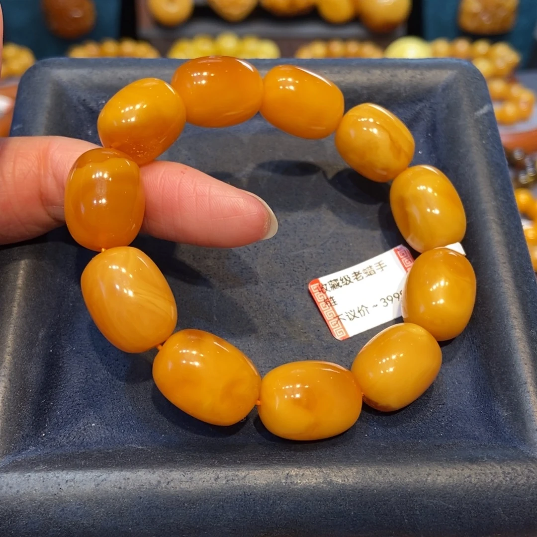 琥珀未镶嵌手链蜜蜡