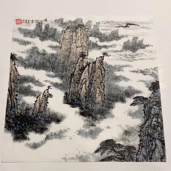 国画一二三四五六七八九