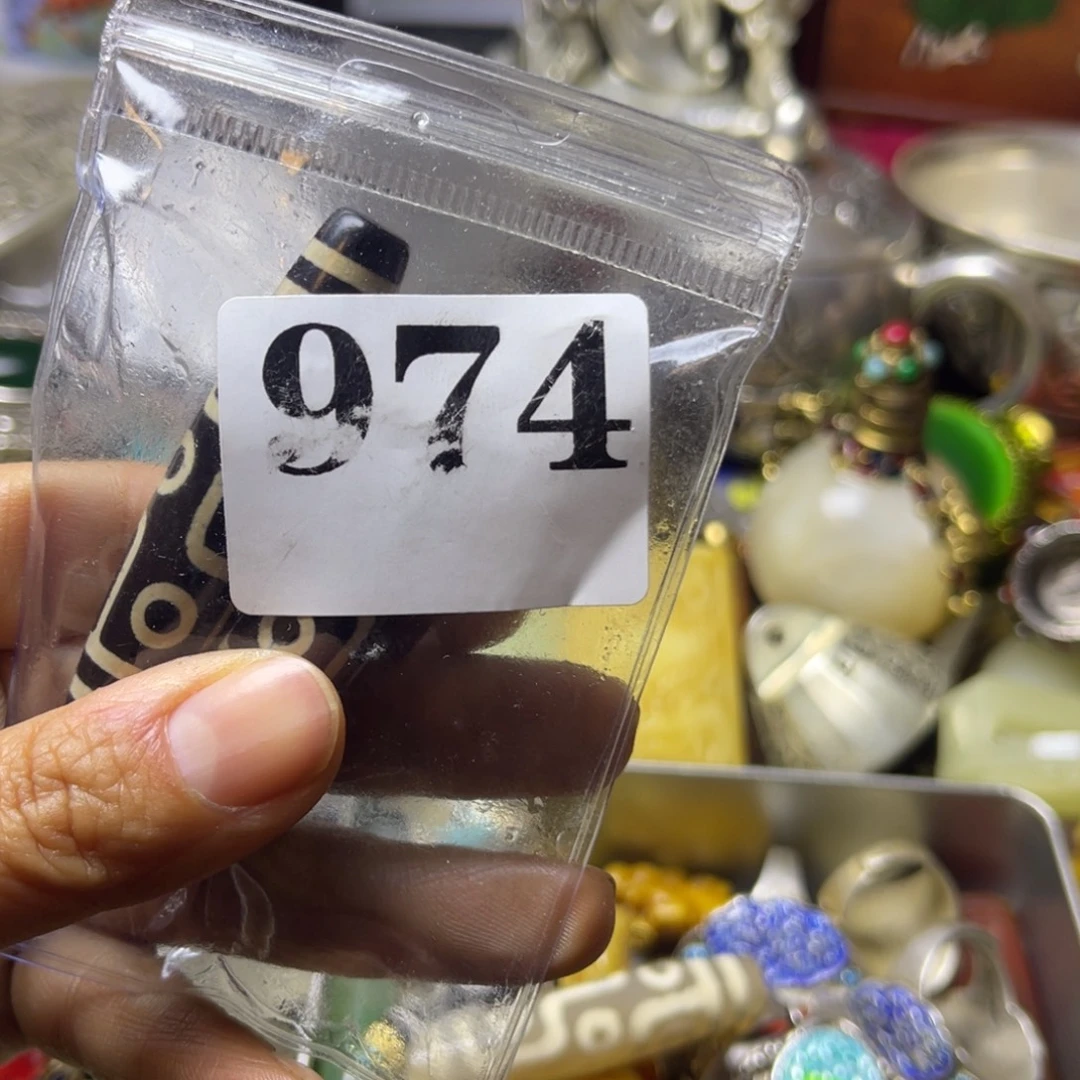 则***师祝老板恭喜发财974