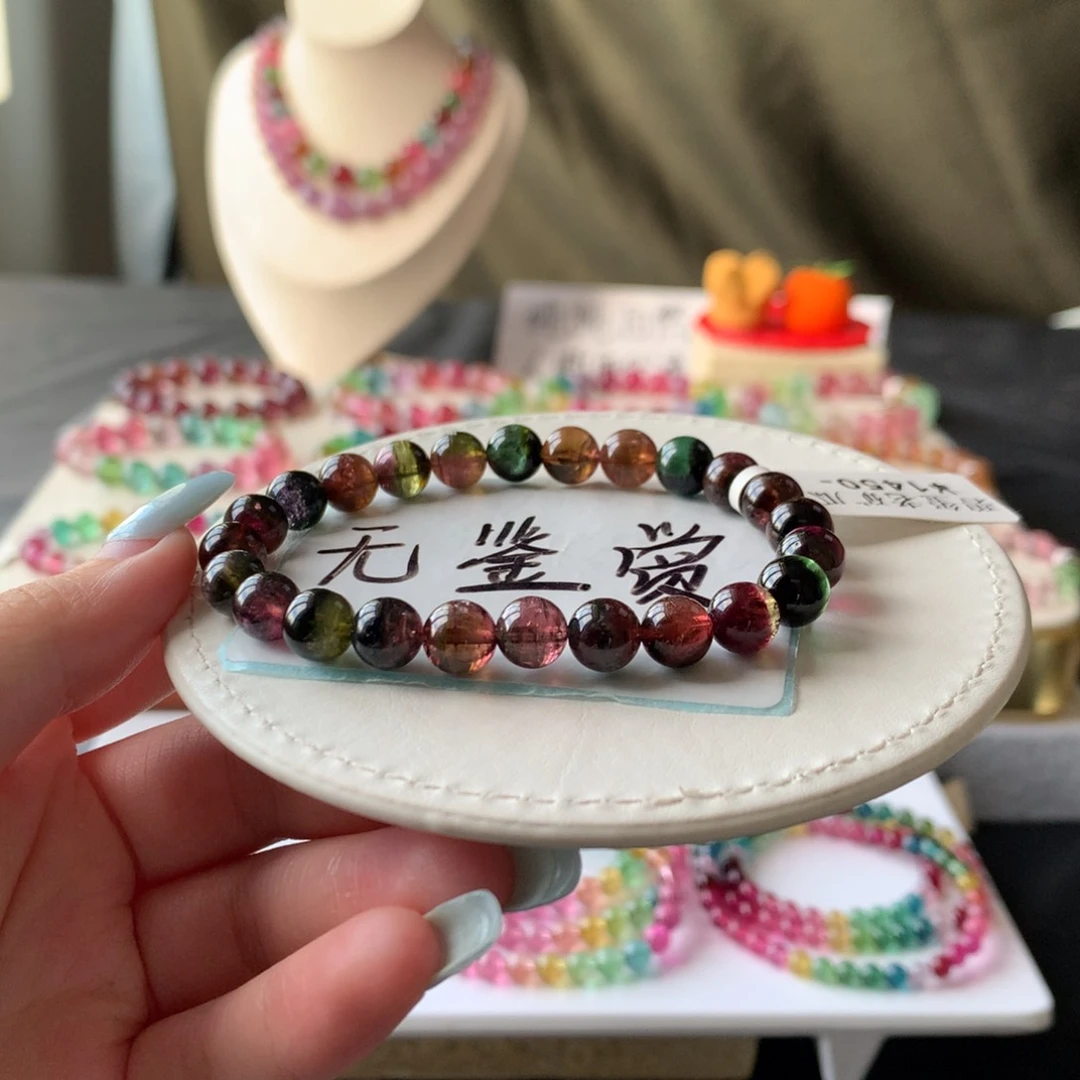 未镶嵌手链碧玺不退换