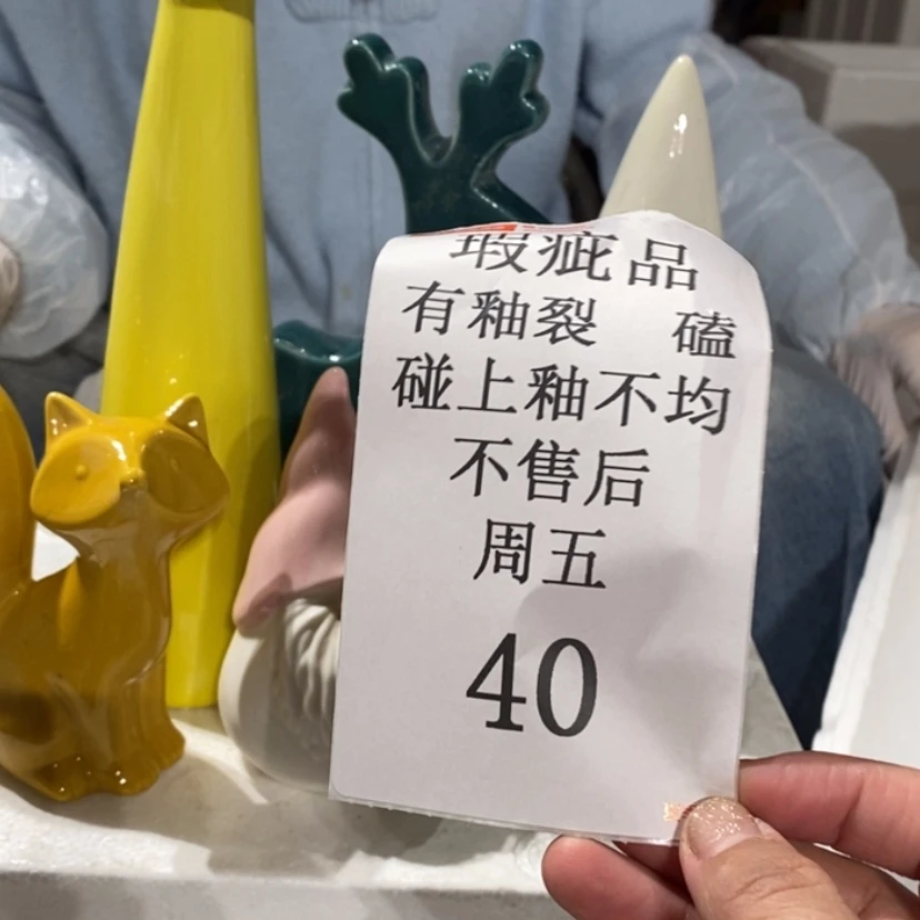 【闪购商品】摆件丽陶瓷摆件瑕疵特卖