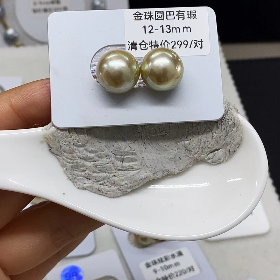 未镶嵌金珠特价不退换海水珍珠