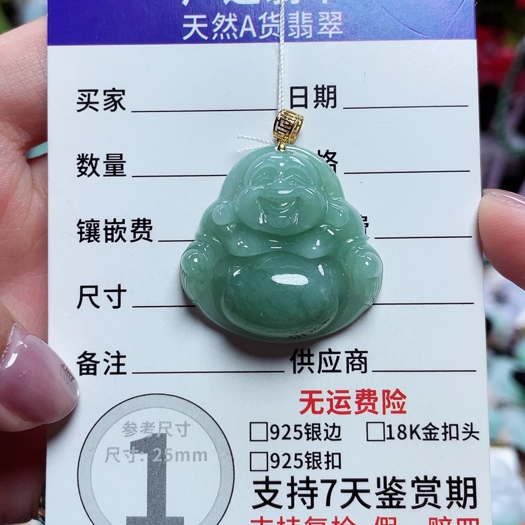 翡翠18K金镶嵌颈饰佛公43