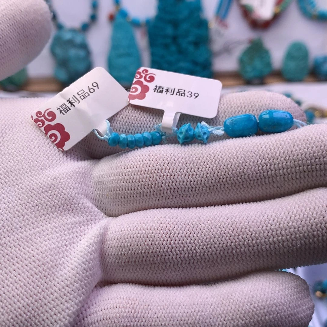 绿松石未镶嵌隔片