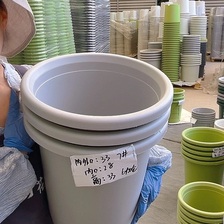 四季盆7#灰白色6个无托