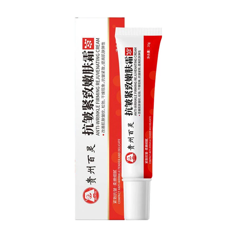 【贵州百灵 国货正品】百灵鸟抗皱紧致嫩肤霜 针对顽固皱纹面霜