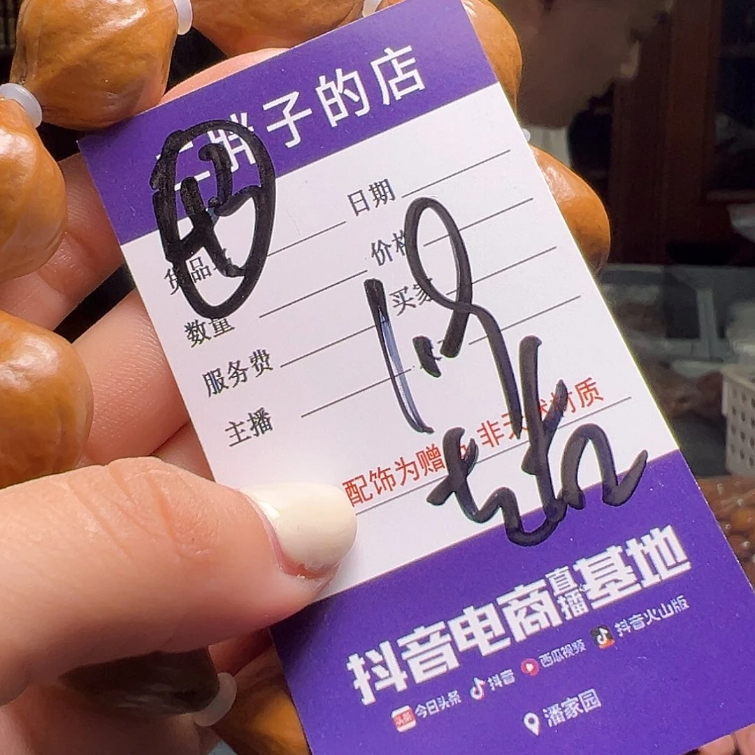 橄榄核吊坠橄榄核