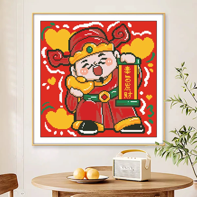 财神十字绣客厅喜庆招财简单手工绣满绣装饰画