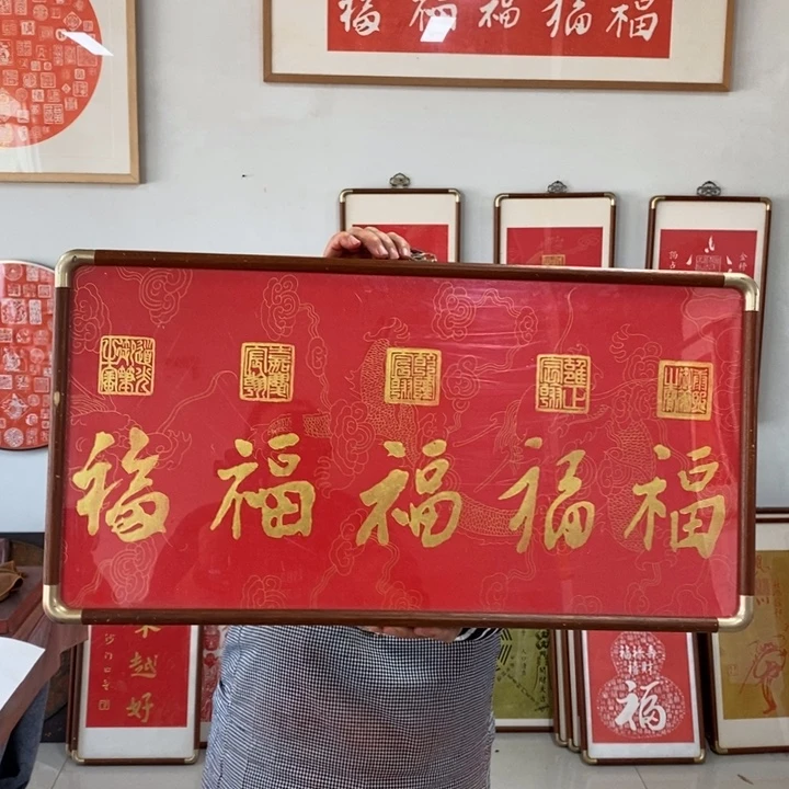 碑帖手工制作777777777