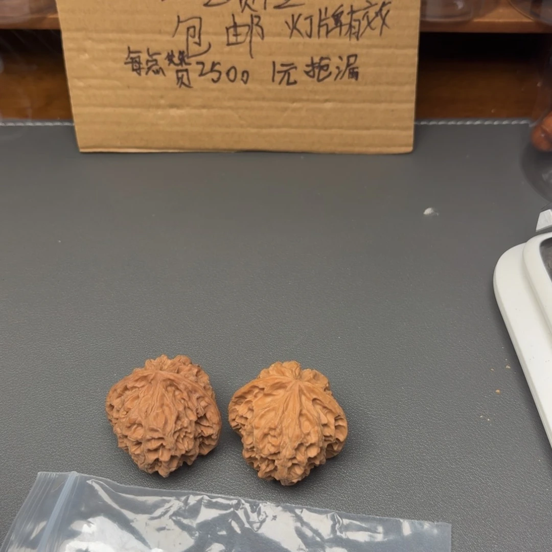 皮***熊桃核吊坠全品苹果圆