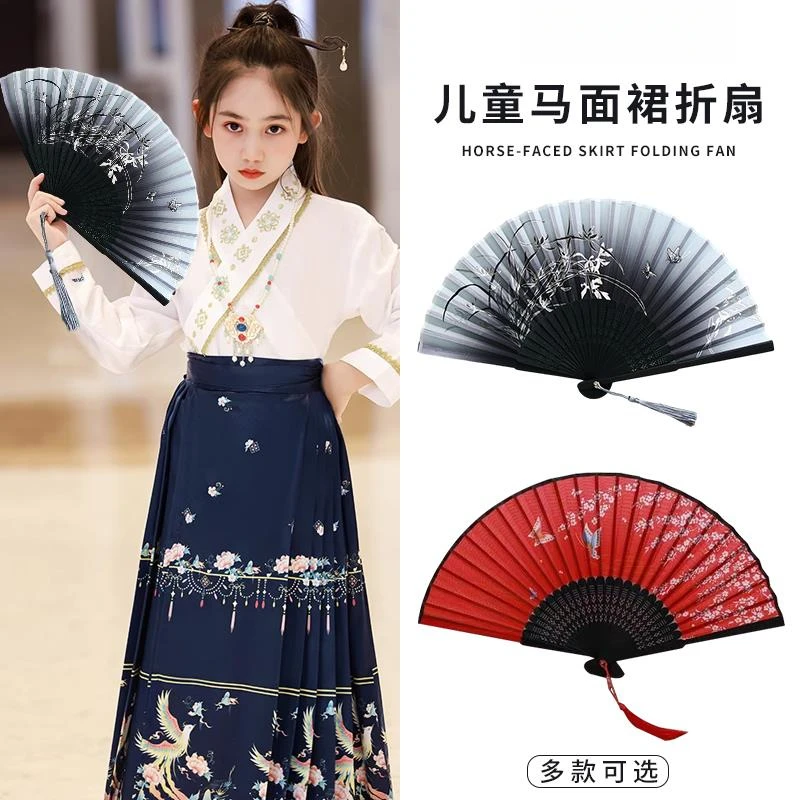 W汉服学校演出古风舞蹈扇子中国风马面裙折叠折扇配饰女童饰