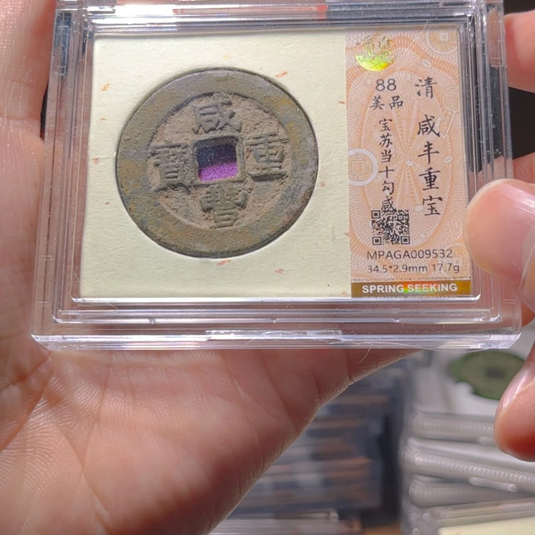 金属Lx如图所示一个9532