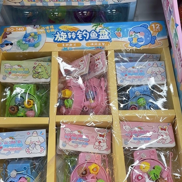 十二个发条钓鱼玩具