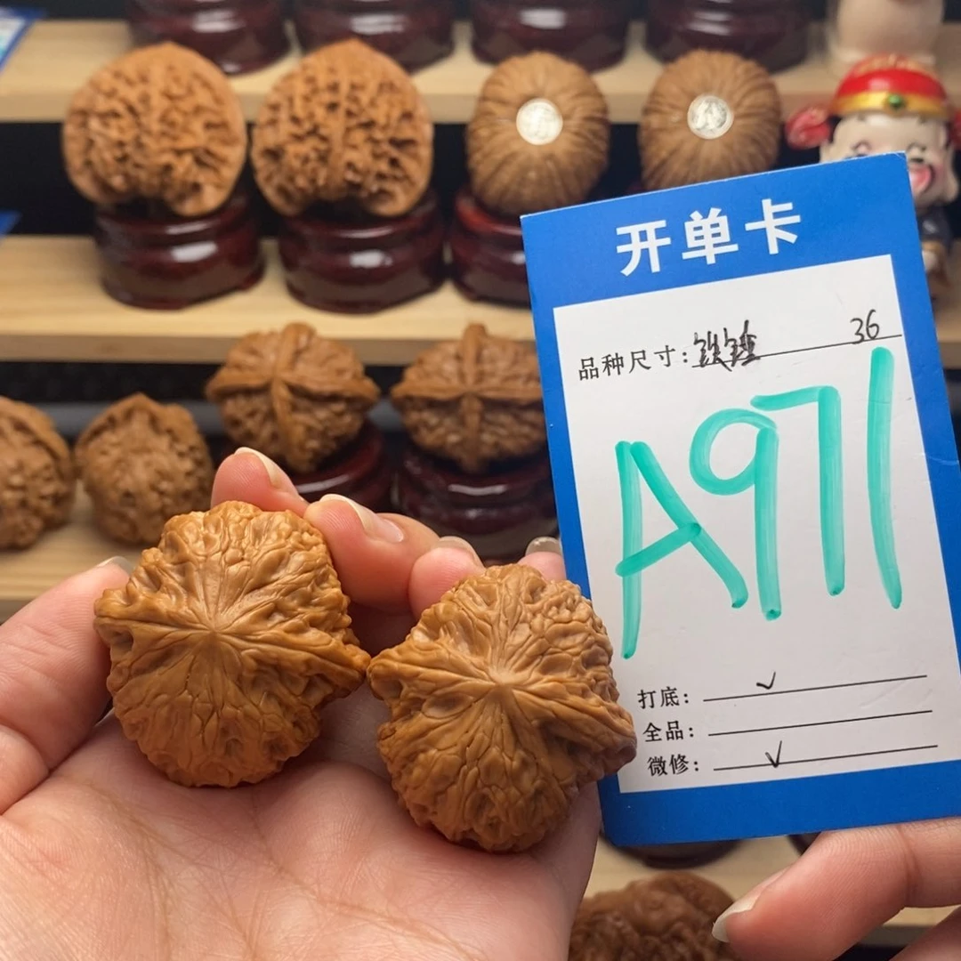 吊坠文玩核桃铁锤36