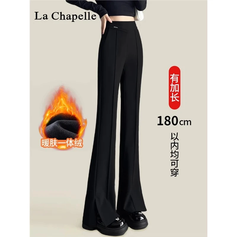 拉夏贝尔加绒喇叭裤女秋冬高腰显瘦马蹄裤休闲垂感开叉加长微喇裤
