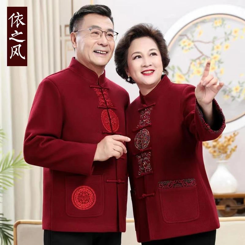中老年生日过寿唐装女毛呢外套加绒加厚新中式国风奶奶秋冬装盘扣