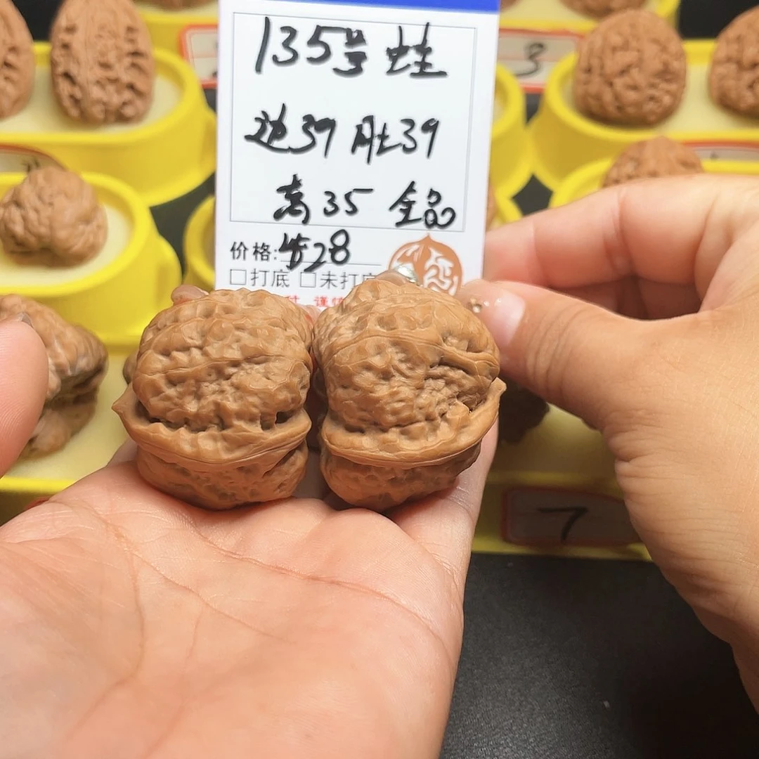 吊坠桃核135号蛤蟆全品