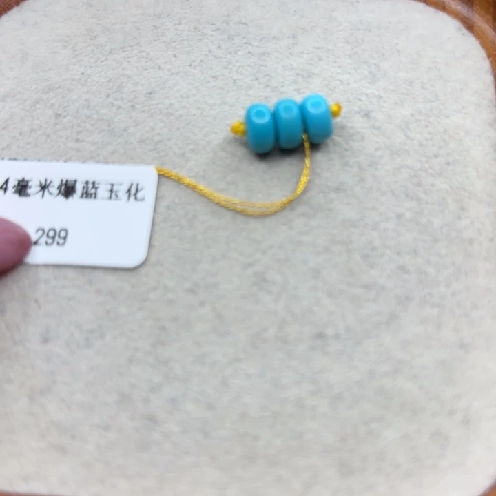 未镶嵌绿松石手链