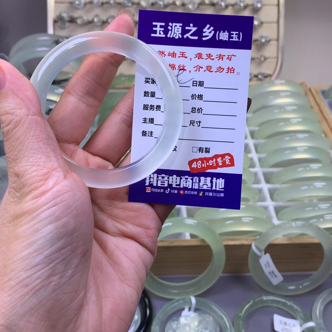 蛇纹石玉手镯未镶嵌七*哦