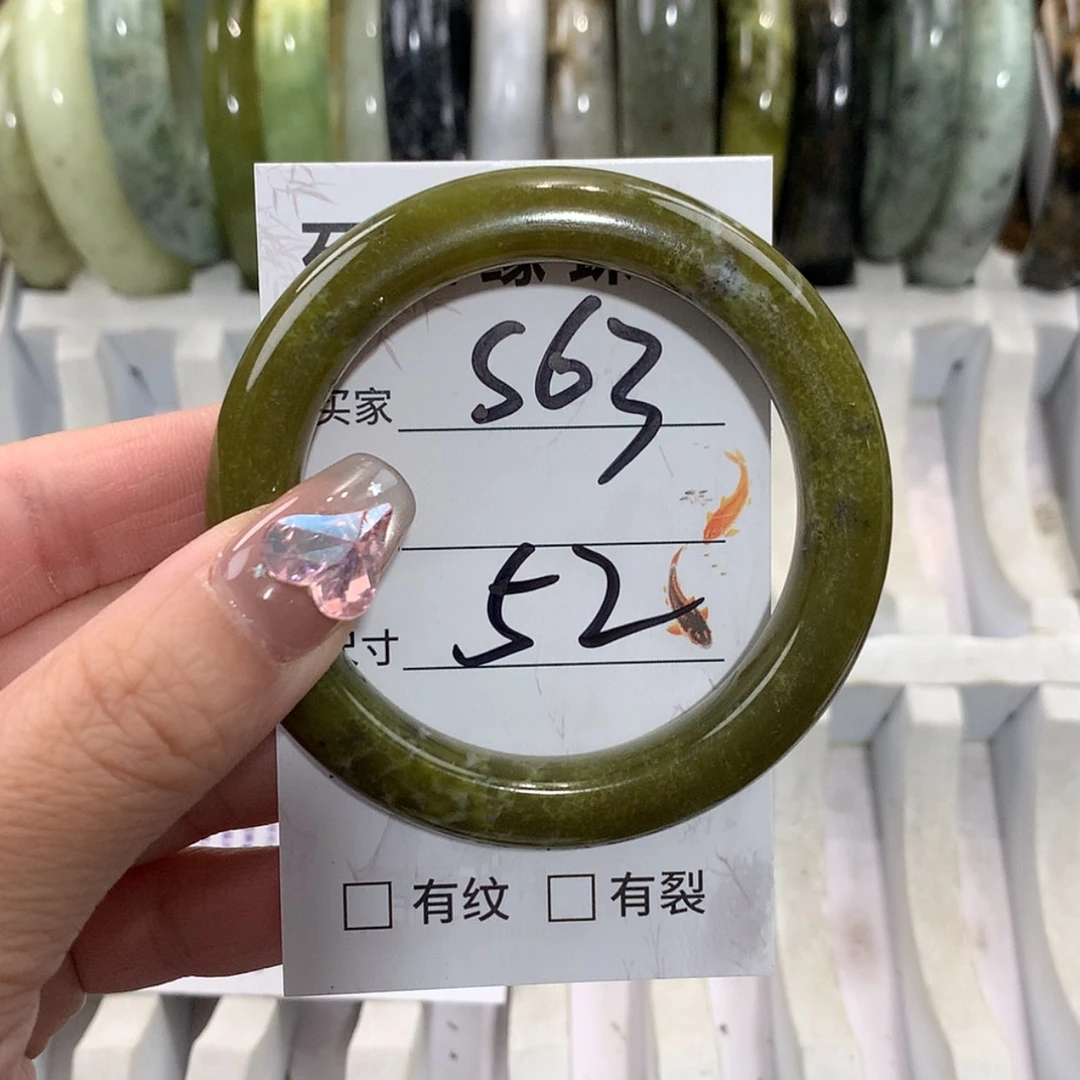 【闪购商品】未镶嵌蛇纹石玉手镯