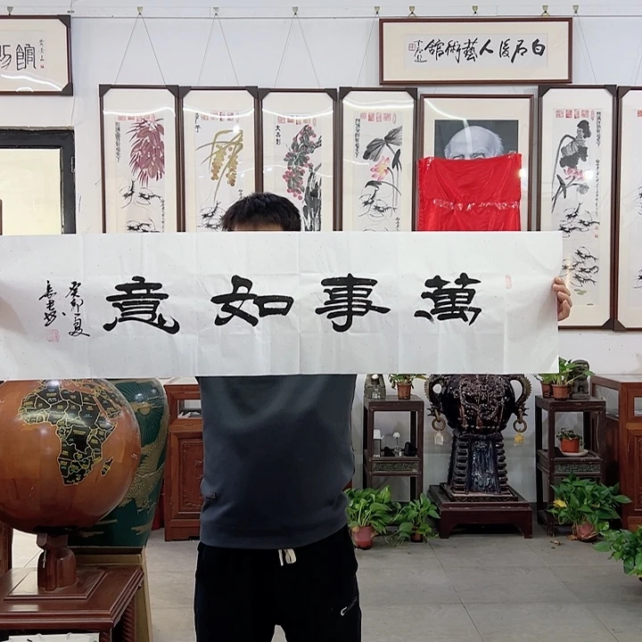 书法手绘书法作品欣赏