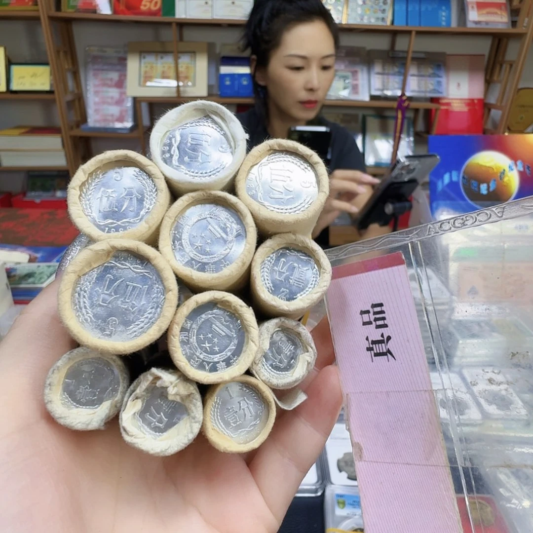 向****其他普通金属11卷125分