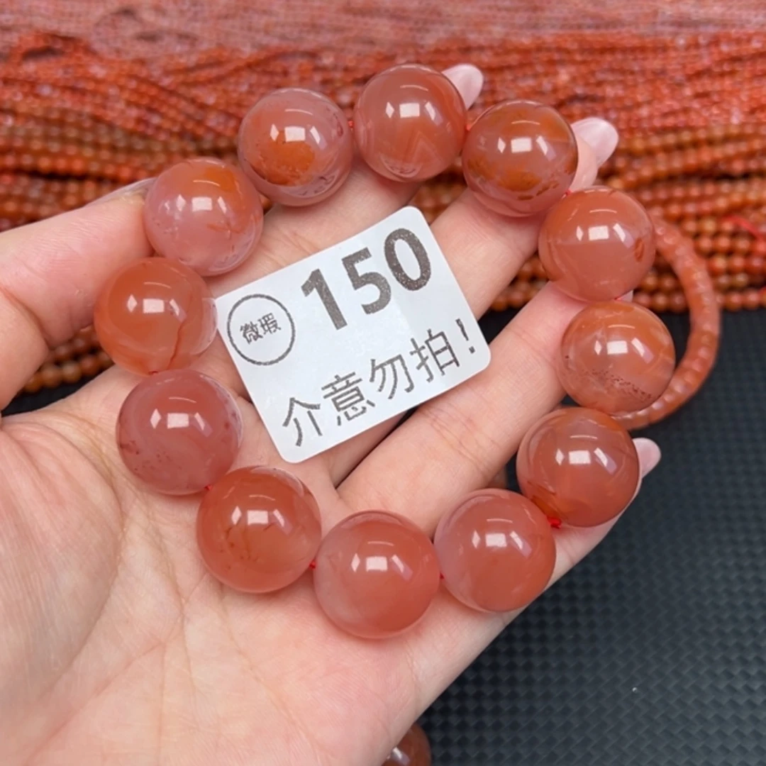 J***7南红玛瑙未镶嵌手链