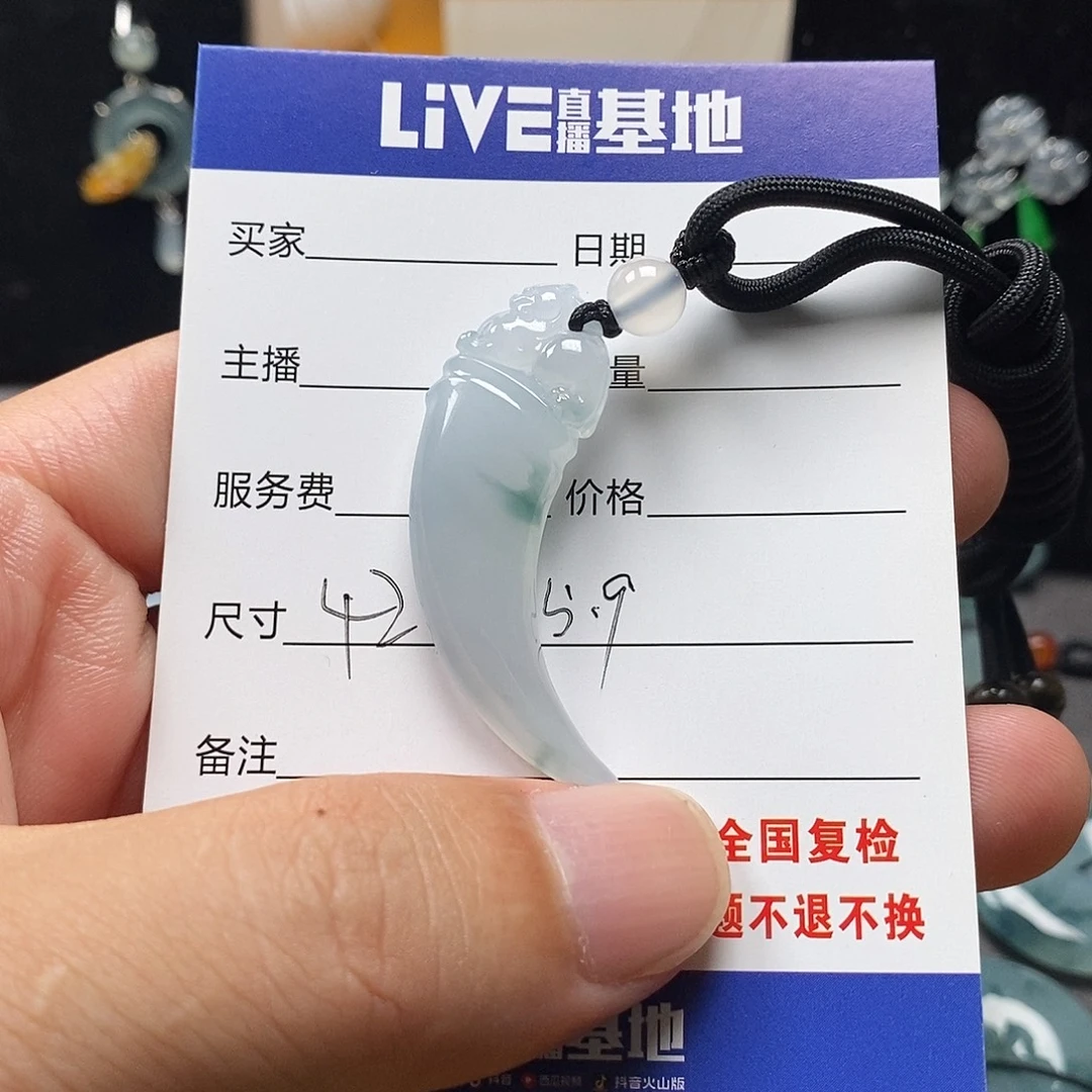 嘿***嘿颈饰未镶嵌翡翠龙牙