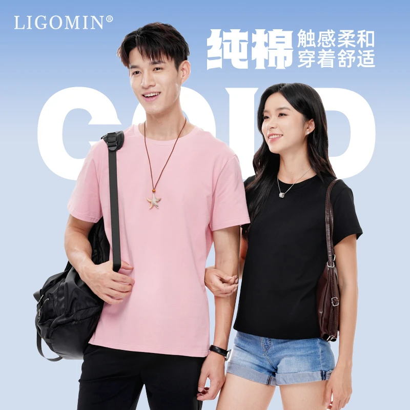 【重磅纯棉】男女同款短袖圆领T恤柔软打底衫简约纯色宽松百搭纯棉t