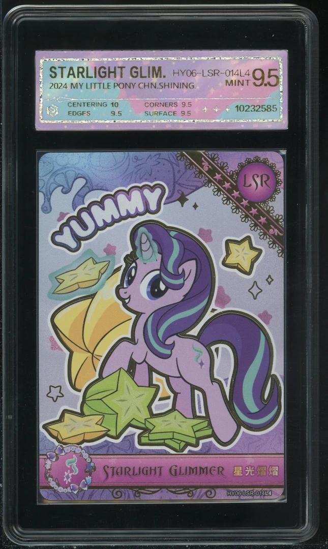 6弹lsr星光熠熠（HY06-LSR-014）评级卡牌一张