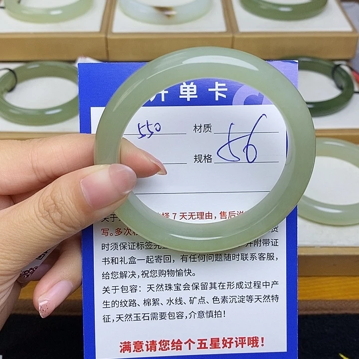 和田玉手镯未镶嵌追****子 Bm