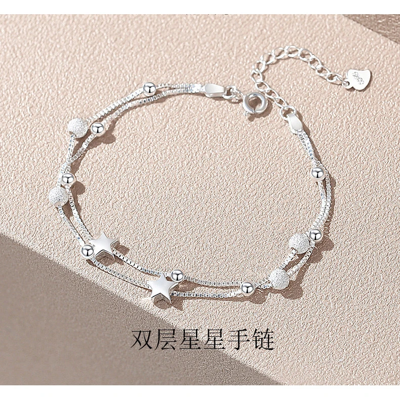 925银手链 双层星星手链新年新款小众设计个性ins风韩版闺蜜手饰