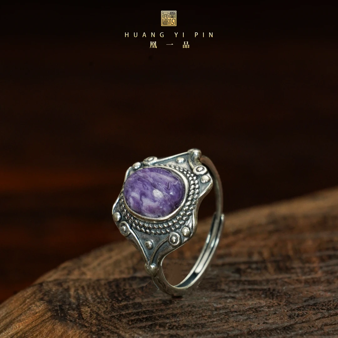 【凰一品】 紫龙晶古法银戒指s925