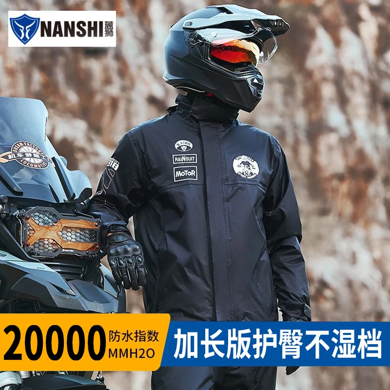 摩托车骑行雨衣雨裤分体套装骑手雨披防水防暴雨服男款加长版护臀