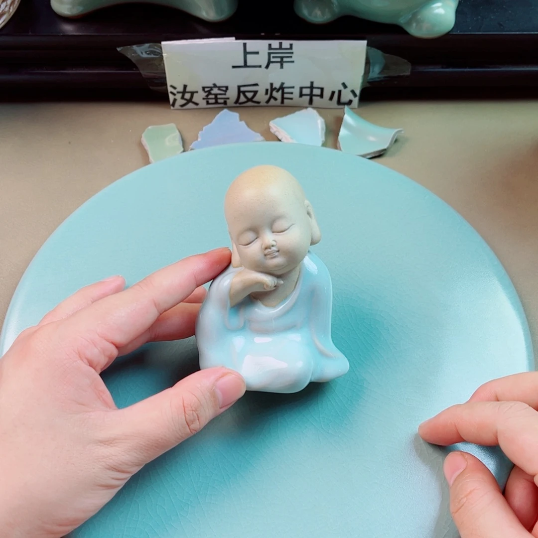 瓷片与王同行，汝你所愿