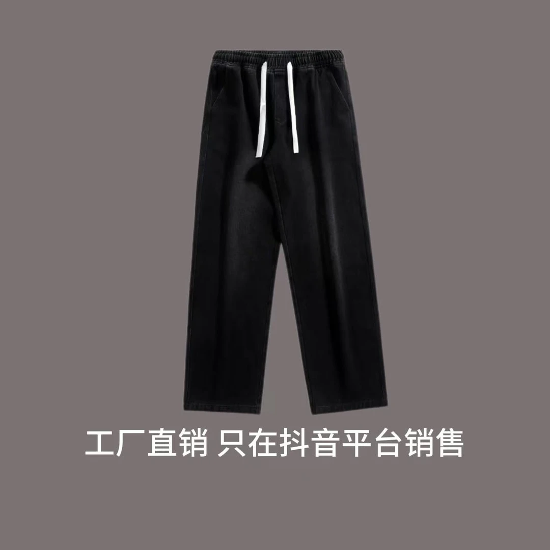 （C-K极简风）轻奢潮流时尚休闲裤 2402