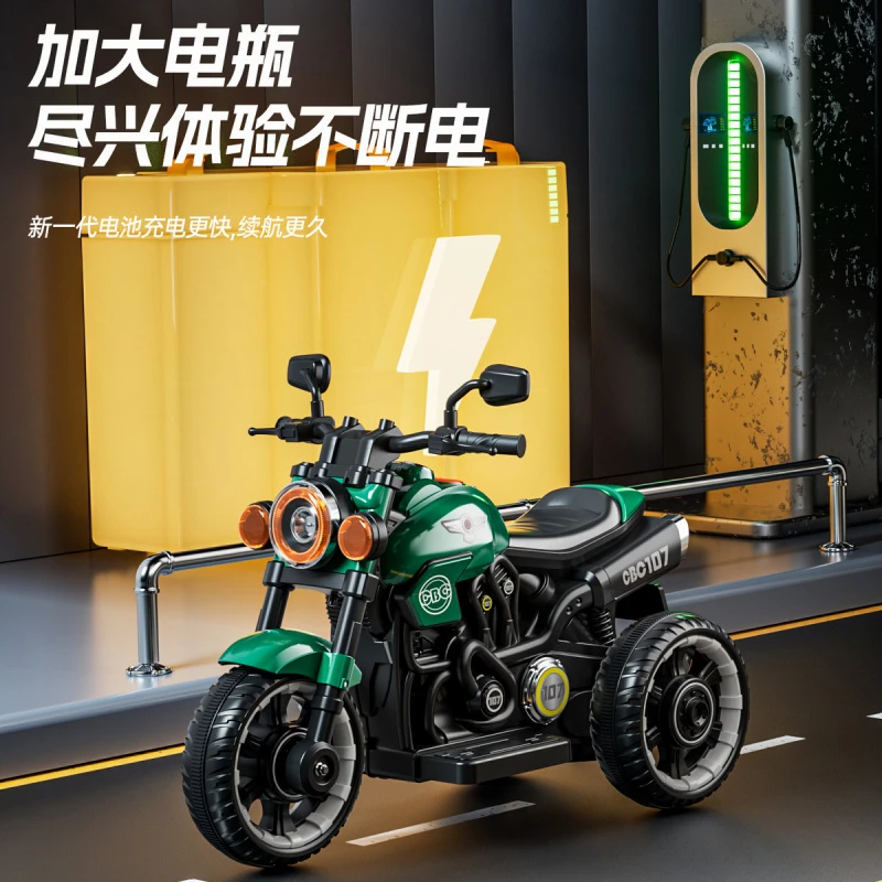 【双旦礼物】德国儿童充电电动哈雷摩托车三轮车男孩女玩具车宝宝