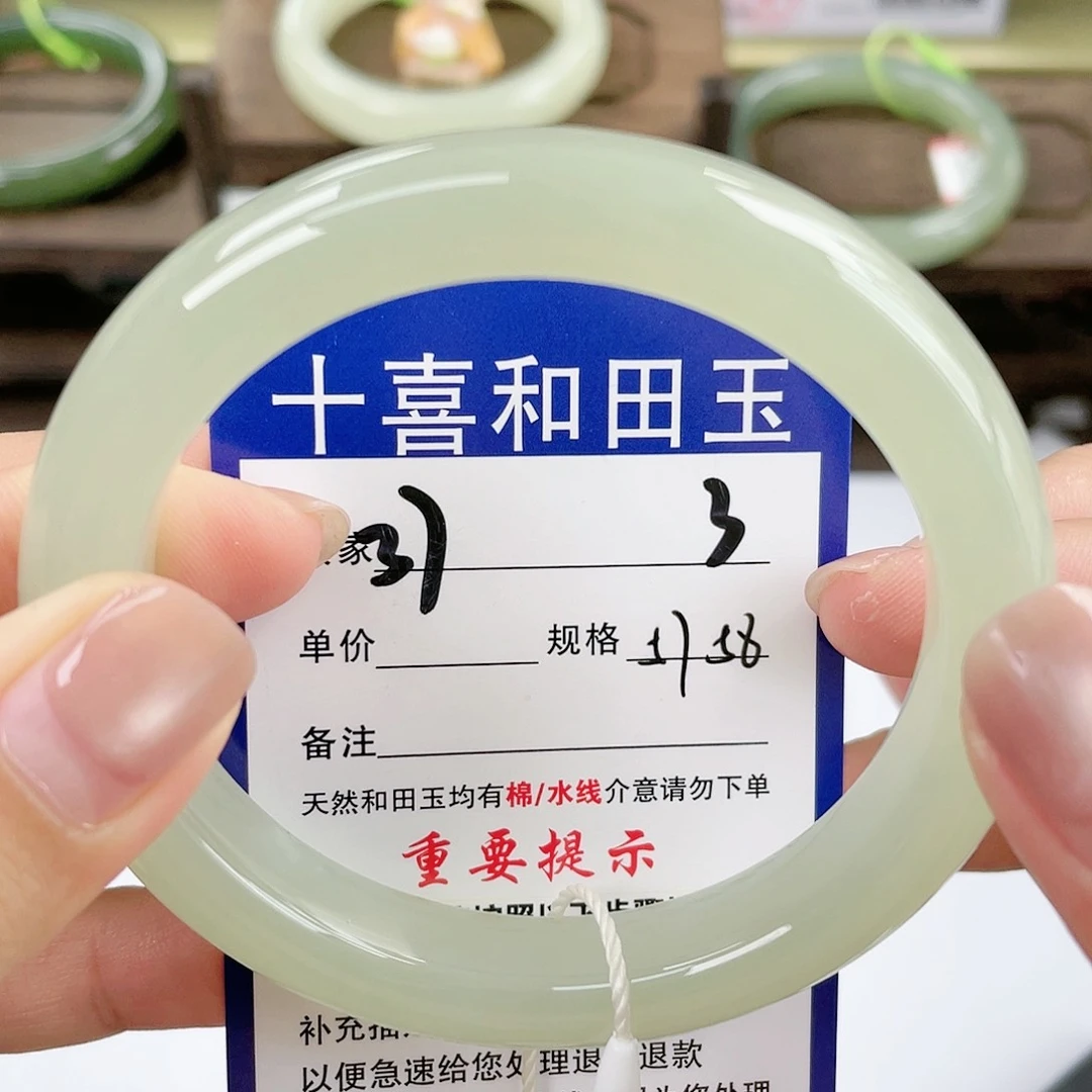 【闪购商品】未镶嵌手镯和田玉