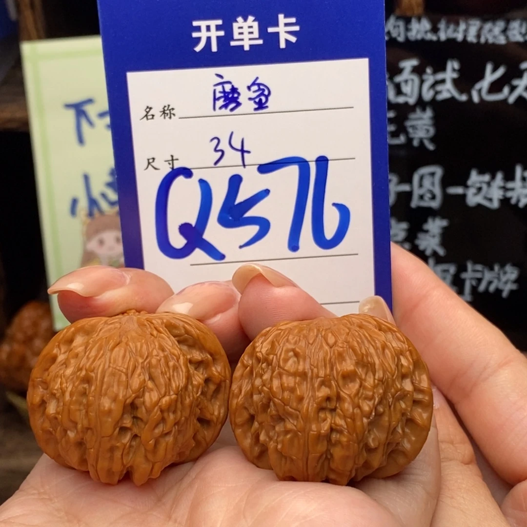 吊坠文玩核桃34磨盘576