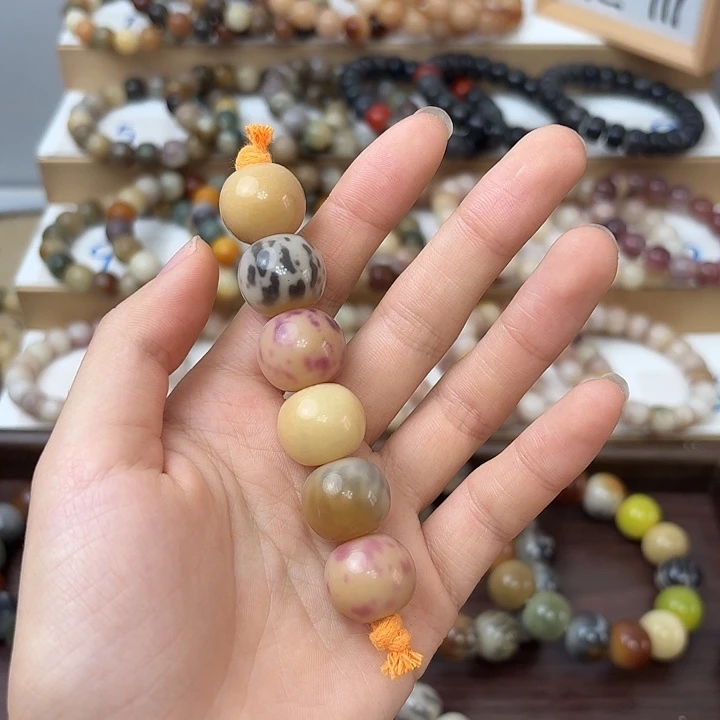 菩提根/象牙果手串卡18苹果珠瑕2