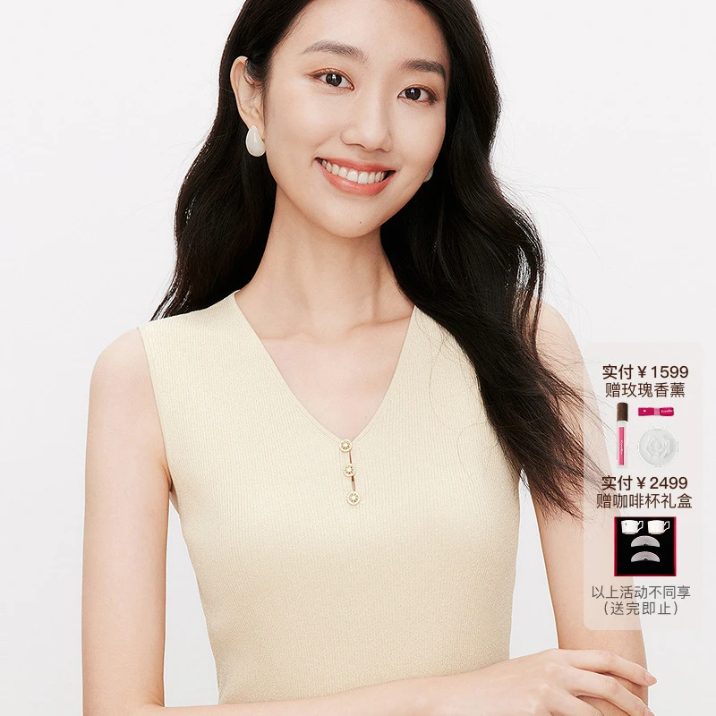 珂莱蒂尔通勤气质白色时尚休闲百搭打底女士针织背心KG00196E1