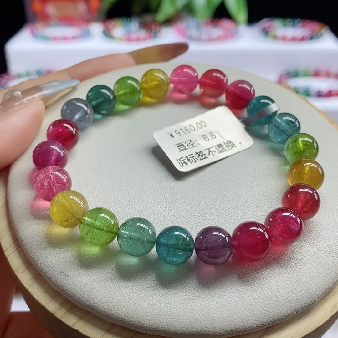 手链未镶嵌碧玺荧光