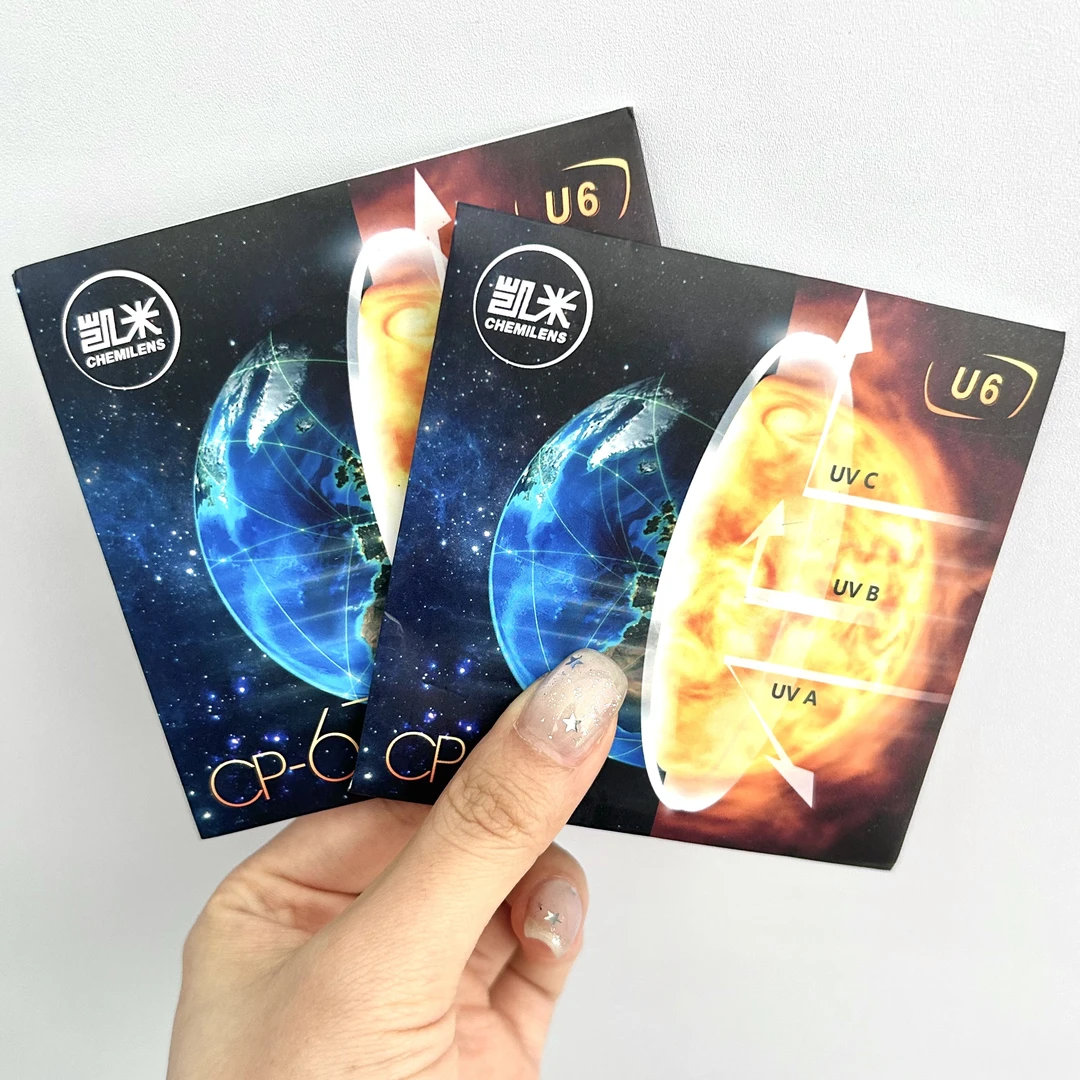 凯米U2U6高清近视镜片防辐射防蓝光耐磨品牌镜片性价比