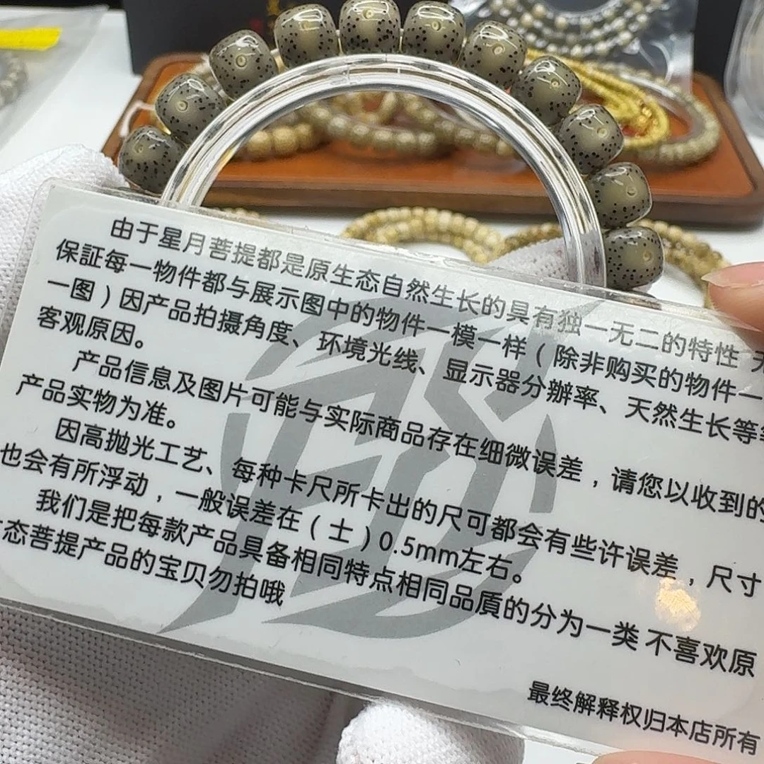 星月菩提吊坠102尊宠糯冰绿幽灵9左右单