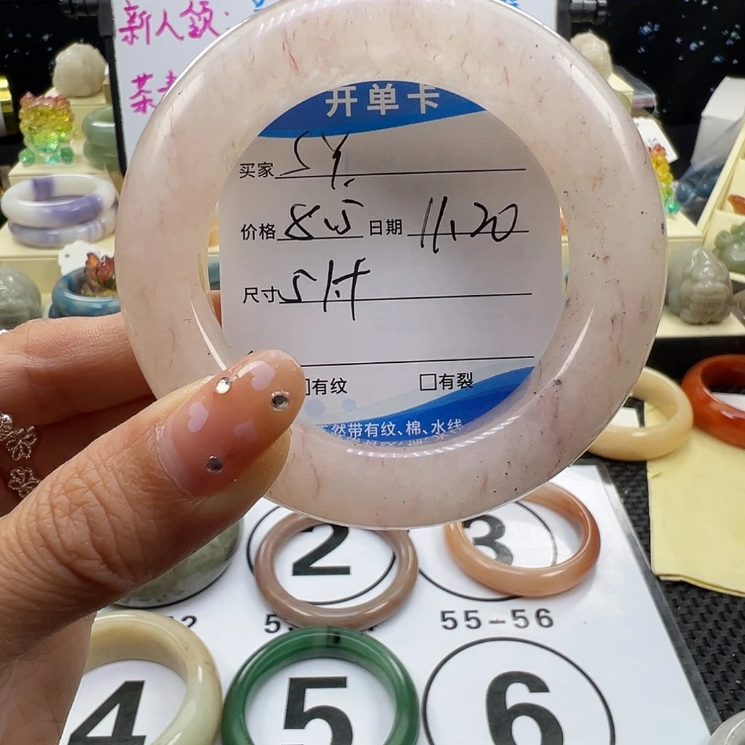 S***g石英质玉未镶嵌手镯