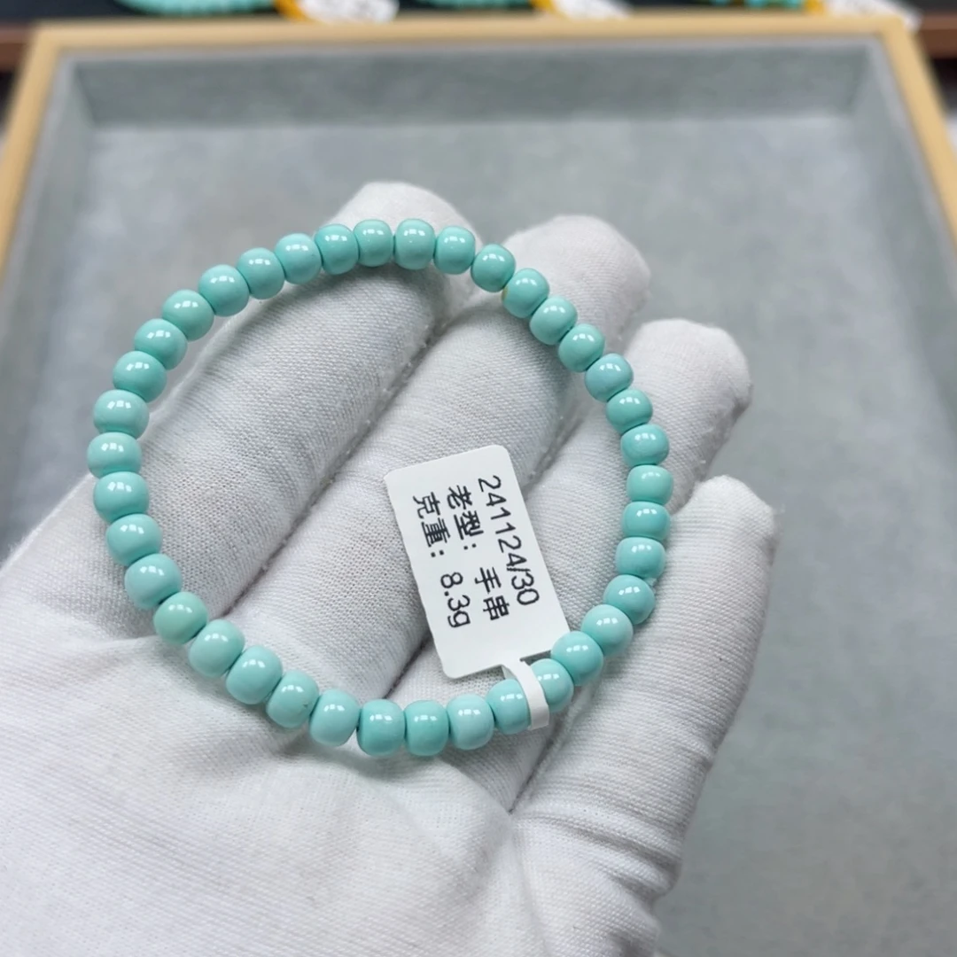 未镶嵌绿松石挂件