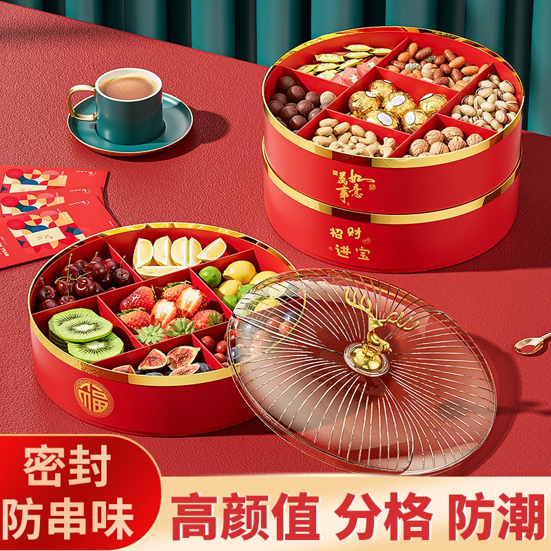 客厅家用过年果盘新款2024高档多层糖果盒干果零食盘水果盘收纳盒