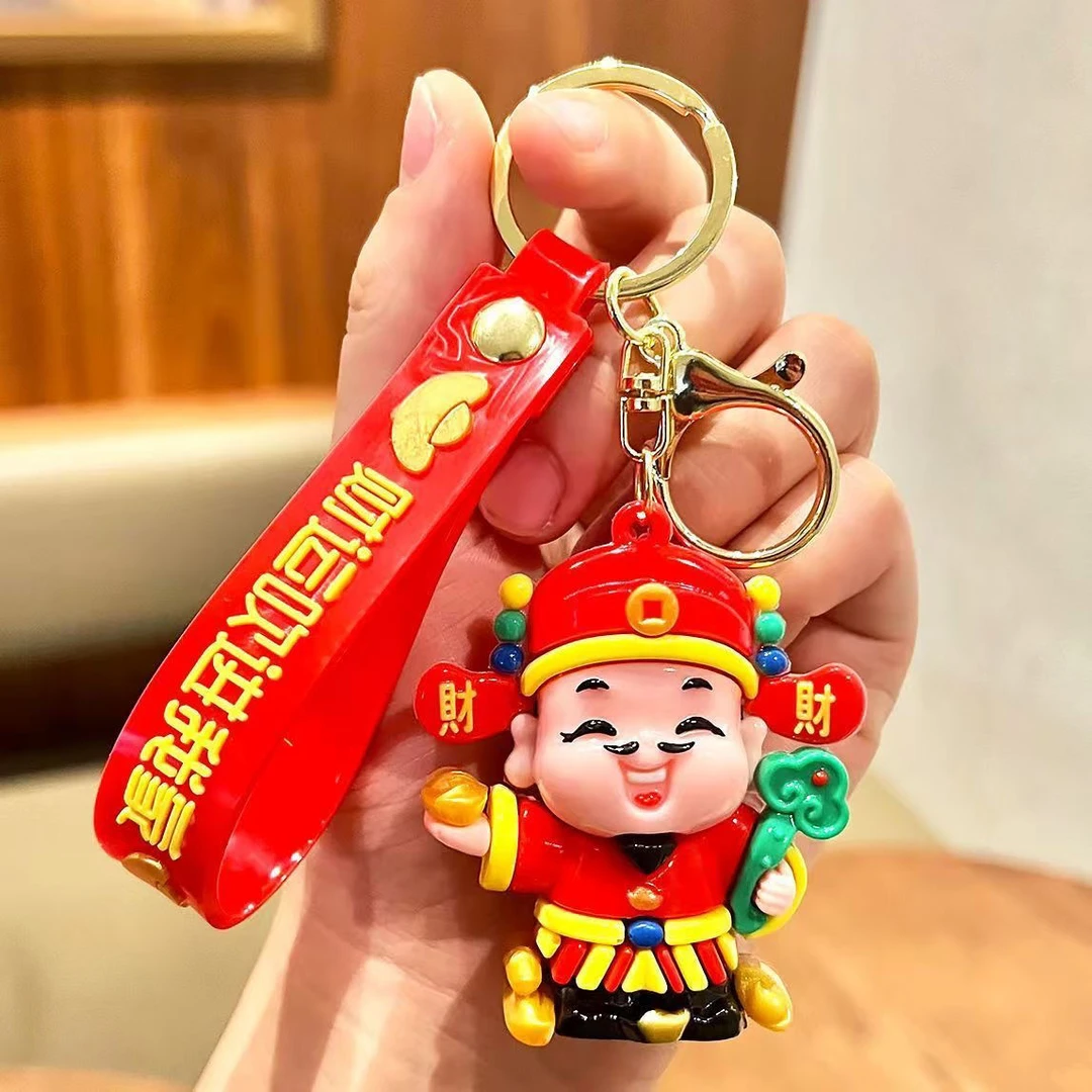 新款财神爷钥匙扣招财进宝挂件公仔情侣钥匙链创意汽车挂饰礼品