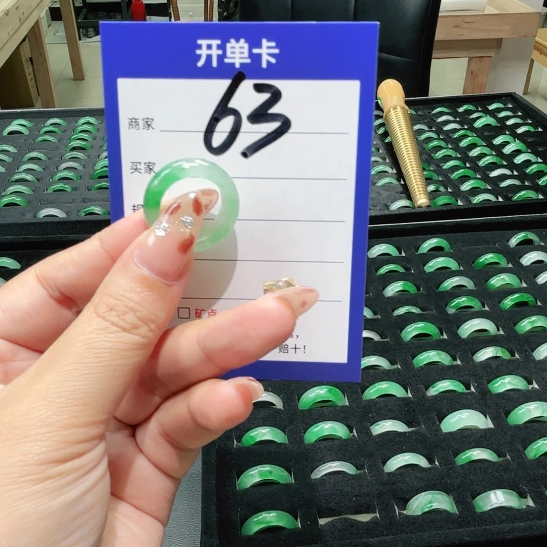 石英质玉未镶嵌戒指