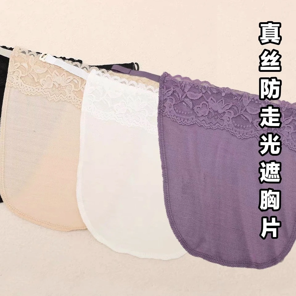 夏季真丝一片式抹胸片 胸口防走光神器 桑蚕丝打底内衣薄款遮胸布